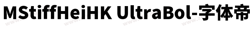 MStiffHeiHK UltraBol字体转换